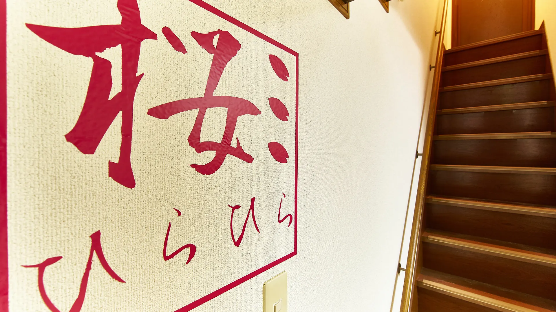 Gion Sakuraya Apartamento Quioto Japão